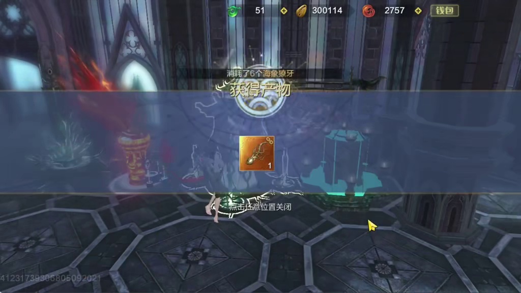 18偏转水母直升五万年？这东西以前在新区都能换半个神兽了 