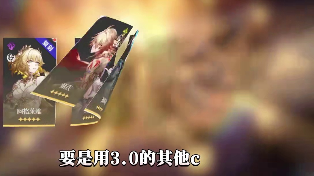 【星穹铁道】3.6预告！异相仲裁的第三队你打算用谁？#崩坏星穹铁道#于长夜重返大地#崩坏星穹铁道攻略