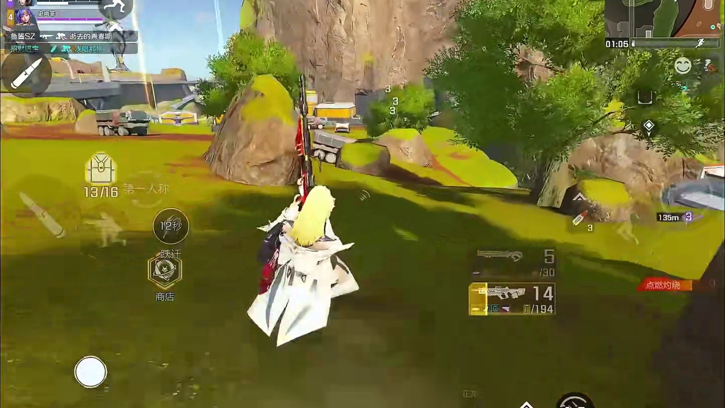 让你不会玩灵猫的朋友来学 #高能英雄 #高能英雄S9 #高能英雄新地图 #高能英雄全新载具