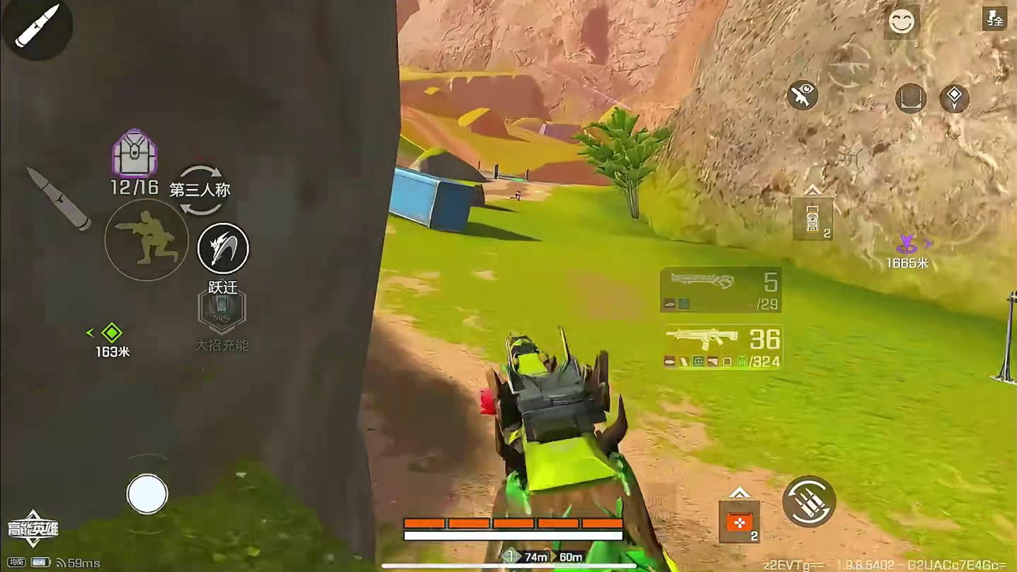 大杀四方的决赛圈