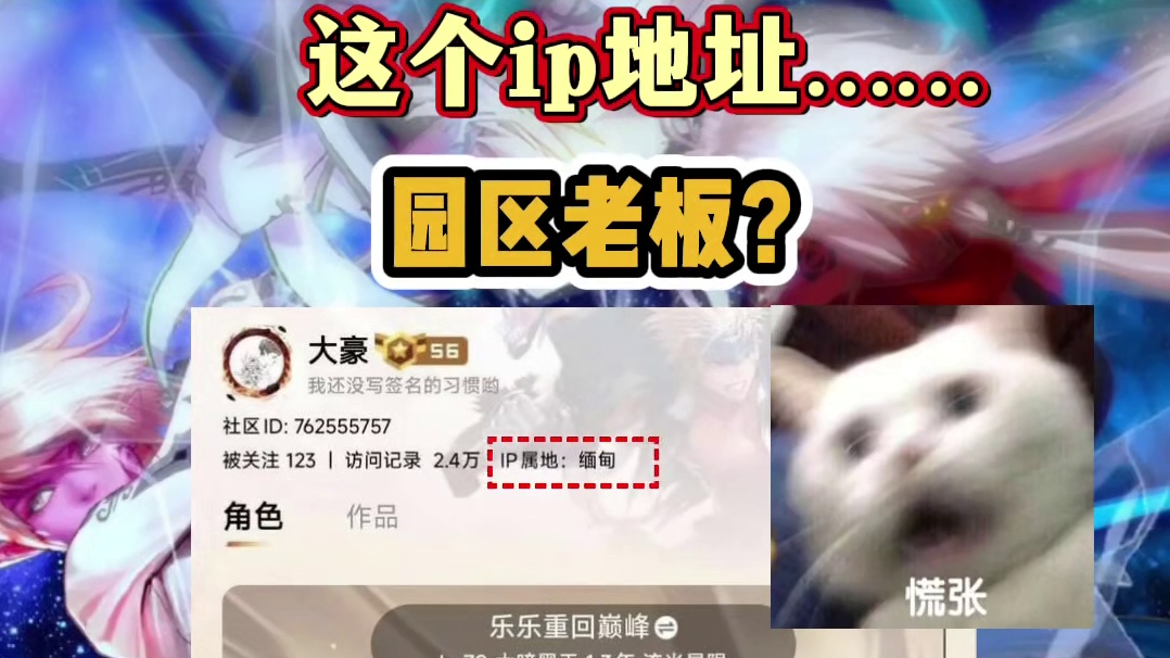 盘总 实力确实牛逼，装备不够，腰子来凑