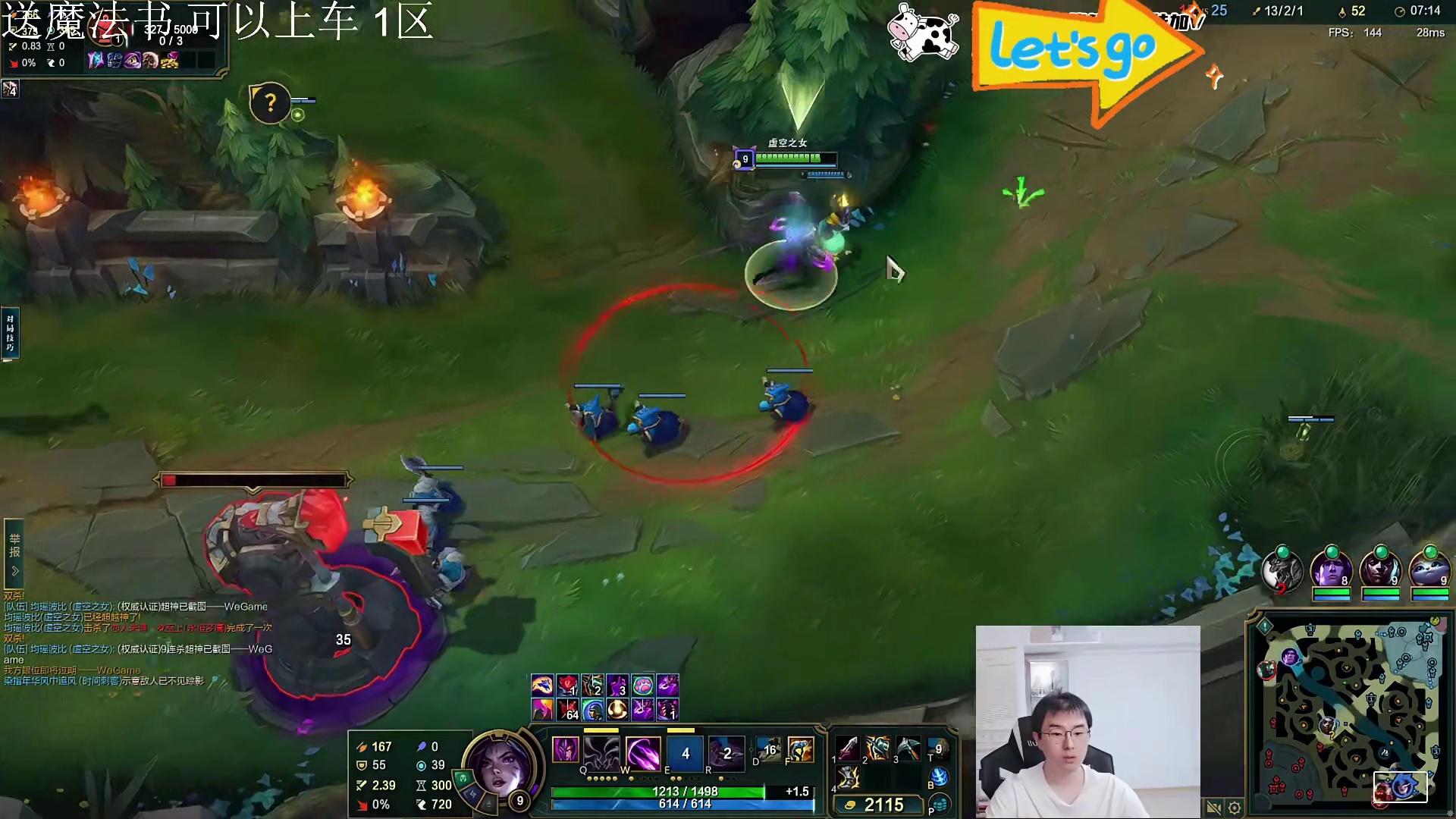 无限火力31杀卡莎秀翻全场