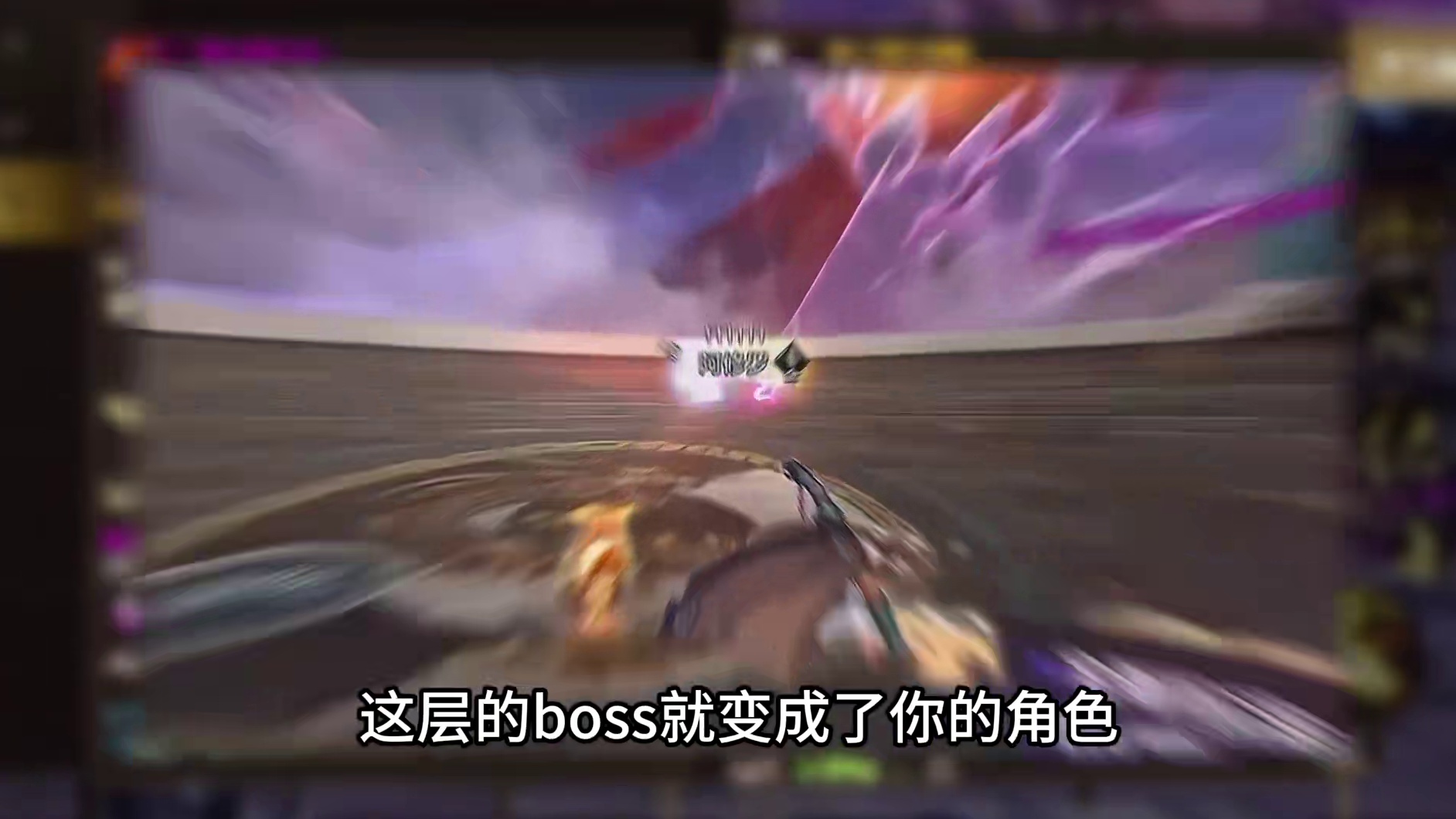 新的挑战：时空之塔！用时最短通关，我们就是第二天的boss！另外灾难雷龙·土龙将在10月份上线！