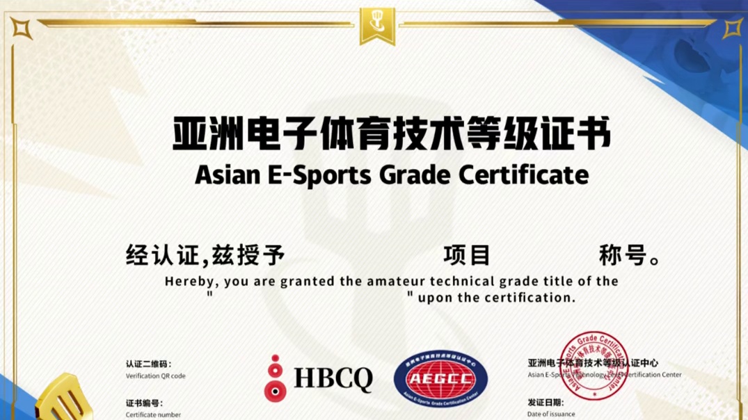 【赛班】咱也是成功混入体育圈了 #金铲铲之战 #金铲铲之战S15 #铲一把