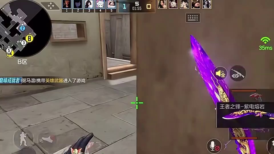 好多人说看我直啵助眠，我想说你真是饿了！ #CF手游诛天十阵决 #CF手游