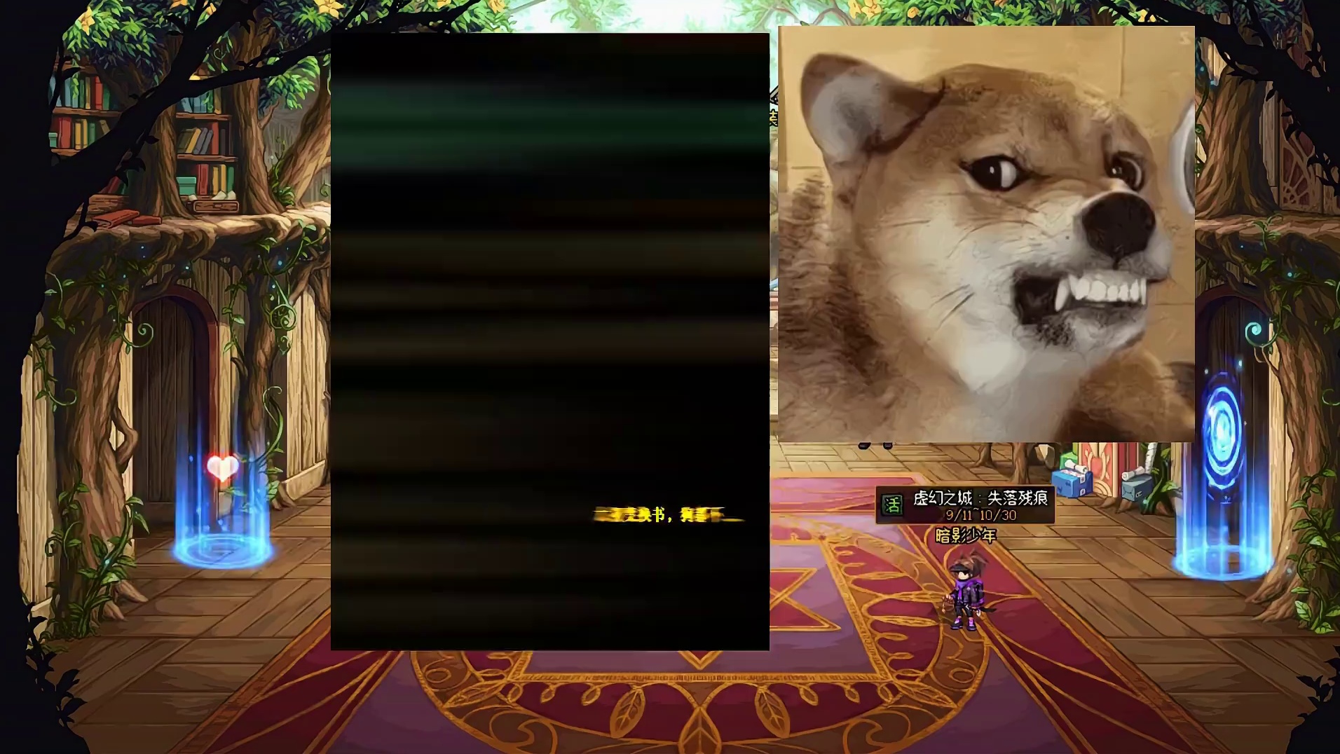 太初变换书，狗都不....... #dnf#地下城#dnf雾岚黄昏战#dnf井盖杯