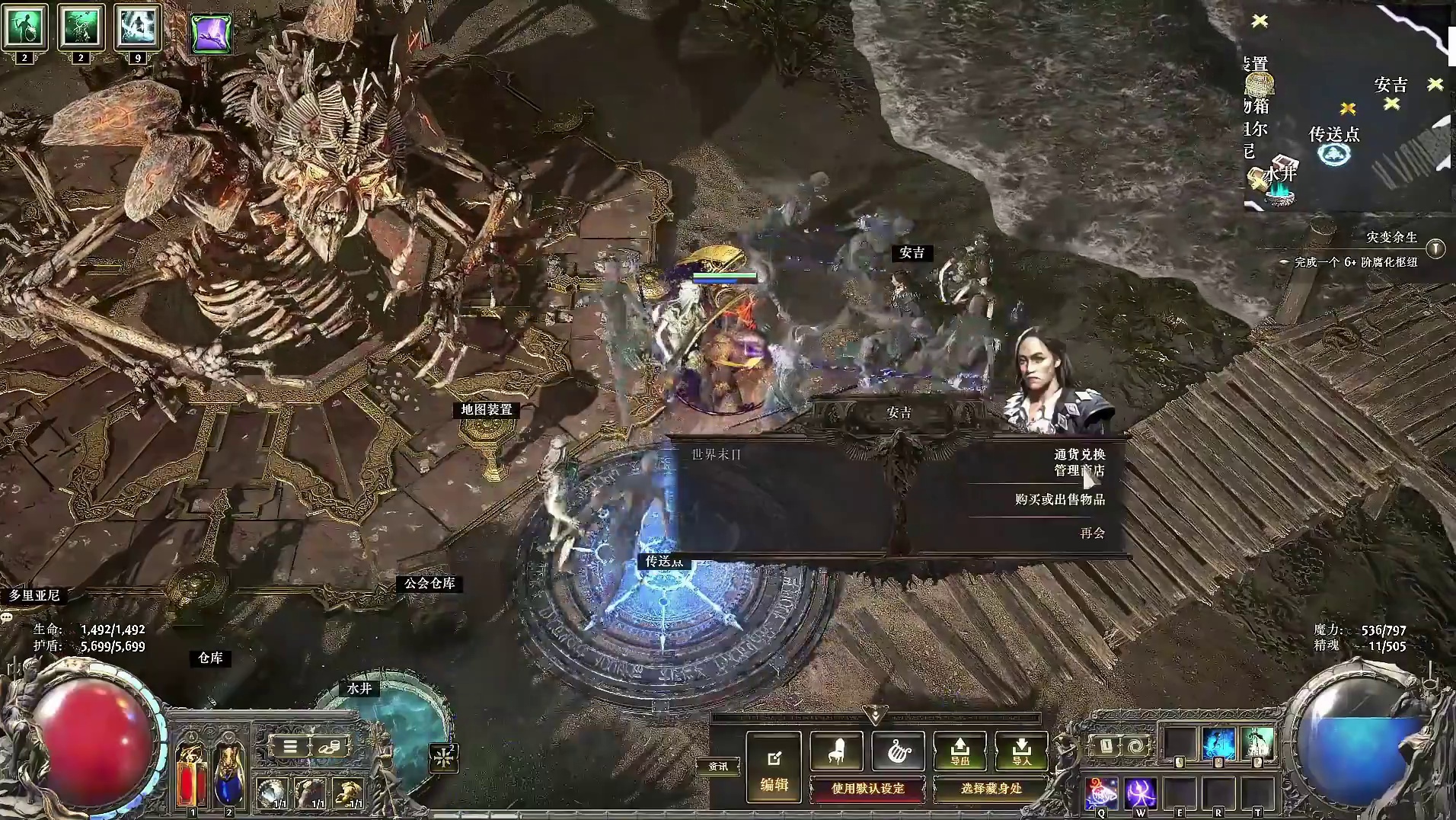 流放之路降临国服，攻坚帝王日入百个圣神石