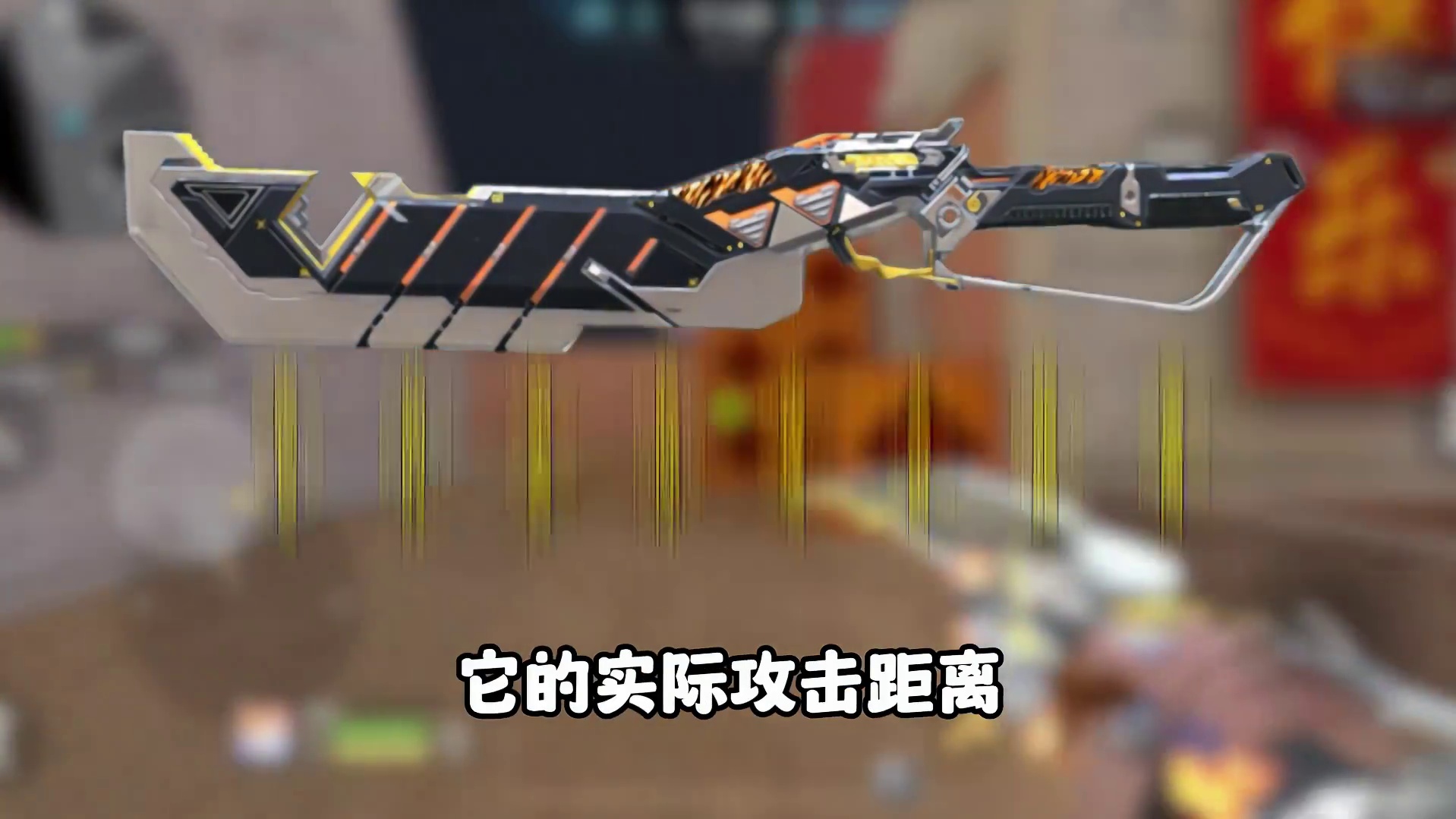 CF手游：巨拉胯的二段刀-威虎碎魂刀！ #CF手游 #CF手游诛天十阵决 #穿越火线手游