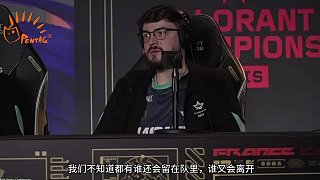 XLG hvoya談隊伍明年的期待 XLG hvoya：我不知道明年隊伍里誰去誰留，但我希望留下并且