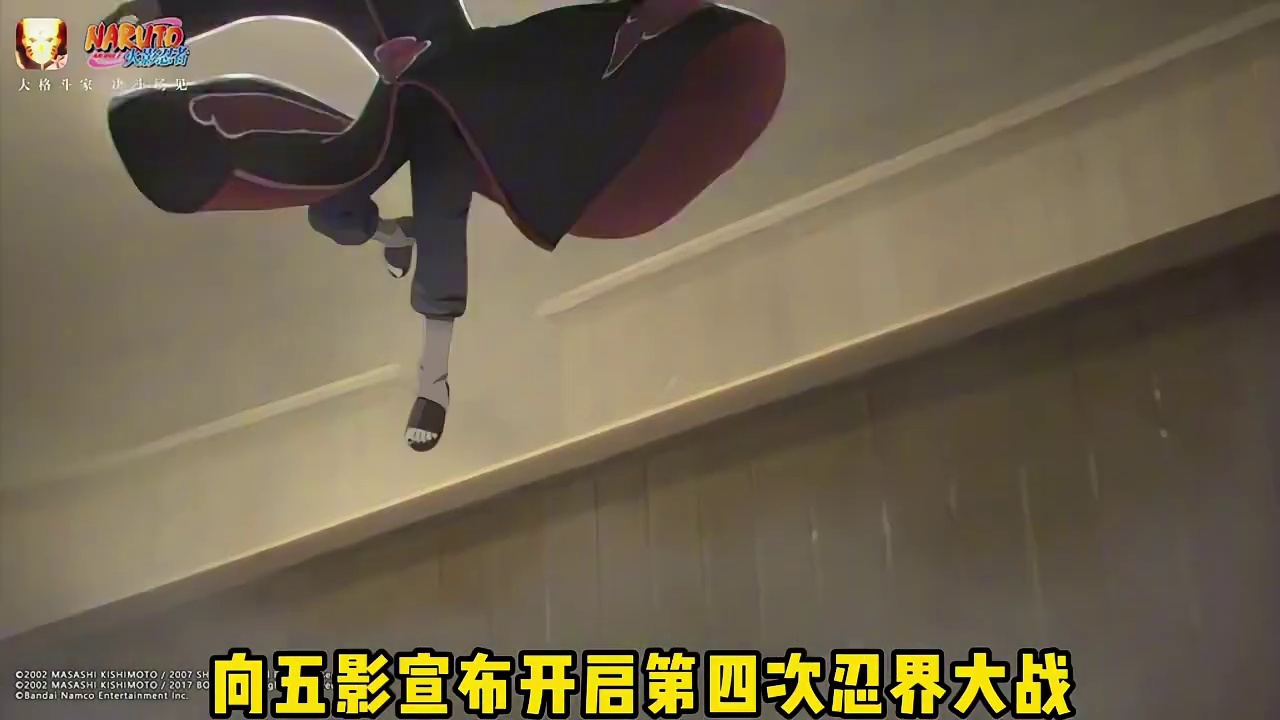 五影会谈带土会不会有伊邪那岐！招募动画超多小细节！