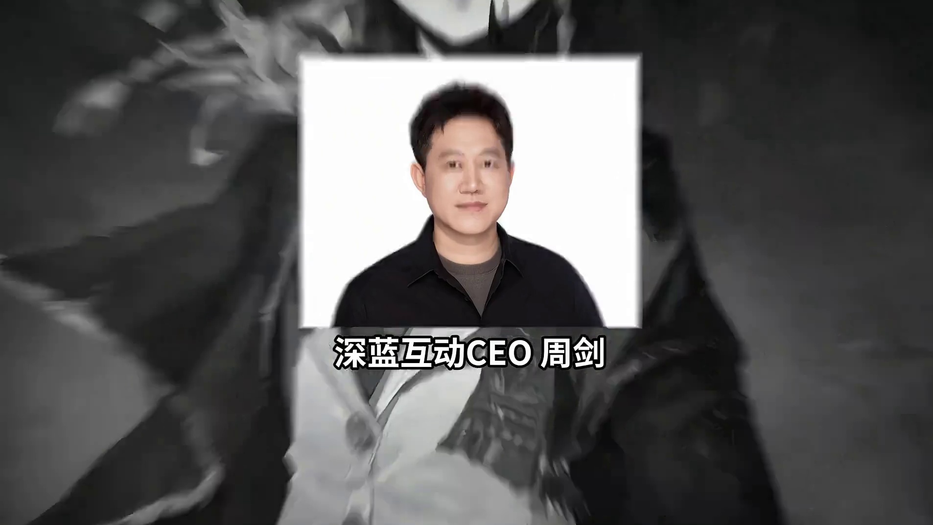 深蓝做出了9这个好游戏，也是9造就了深蓝这个好公司 #重返未来1999 #9学研究院 #长夜鸣笛 #