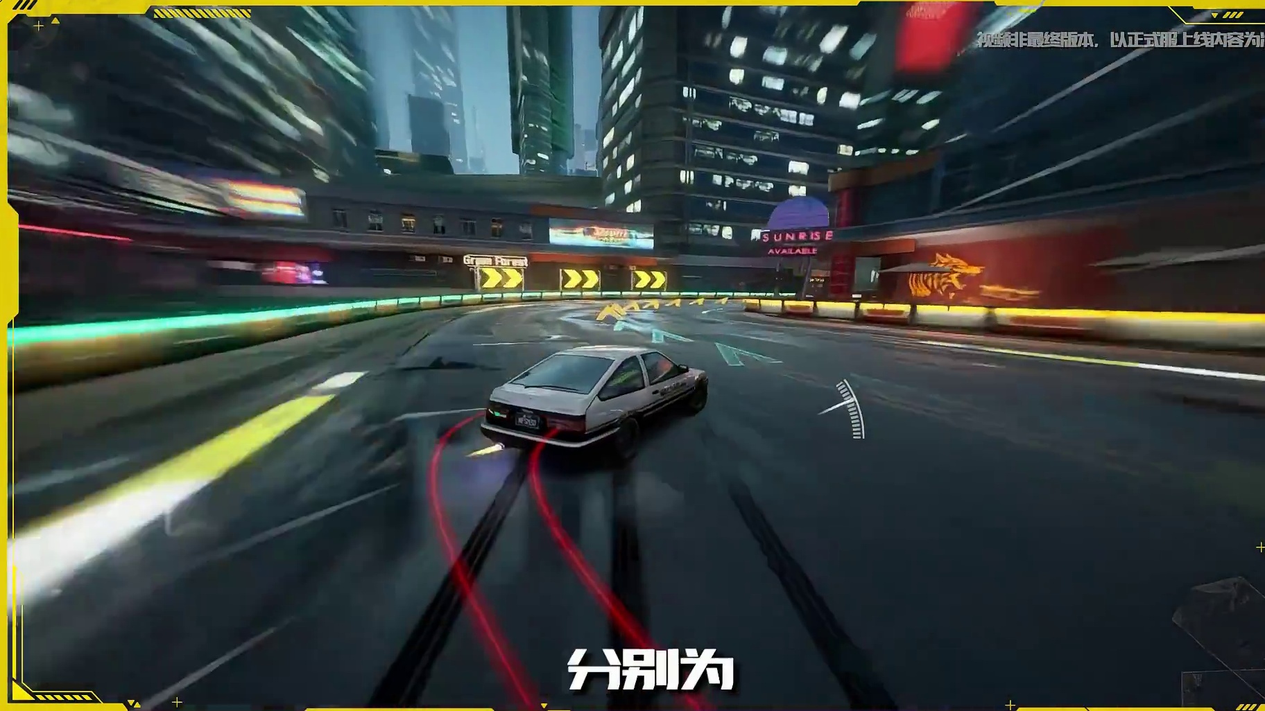 全新版本「车队争霸」前瞻速报丨（三） 【谁与争锋】赛季开启；限定玩法&赛道上新；多重优化等你体验！
