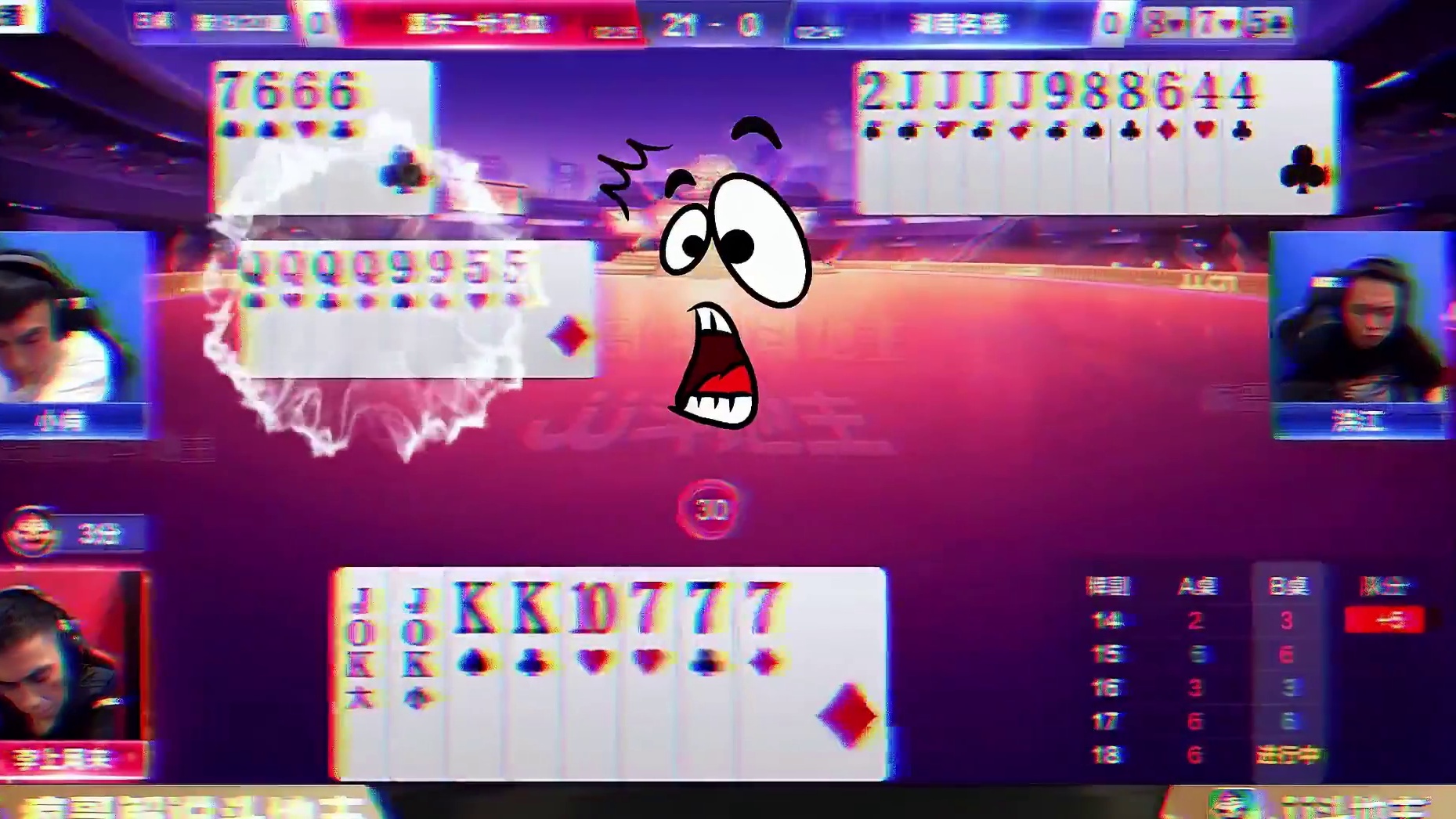 斗地主残局：“我敬你是条汉子” #斗地主残局 #是时候展现真正的技术了 #斗地主一时爽 #瓜子二手车