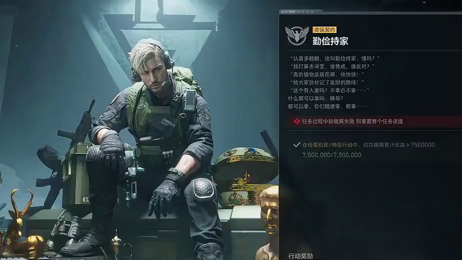 三角洲行动750万任务在长弓顺利过关！ #三角洲行动 #三角洲行动周年庆 #三角洲行动攻略 #三角洲