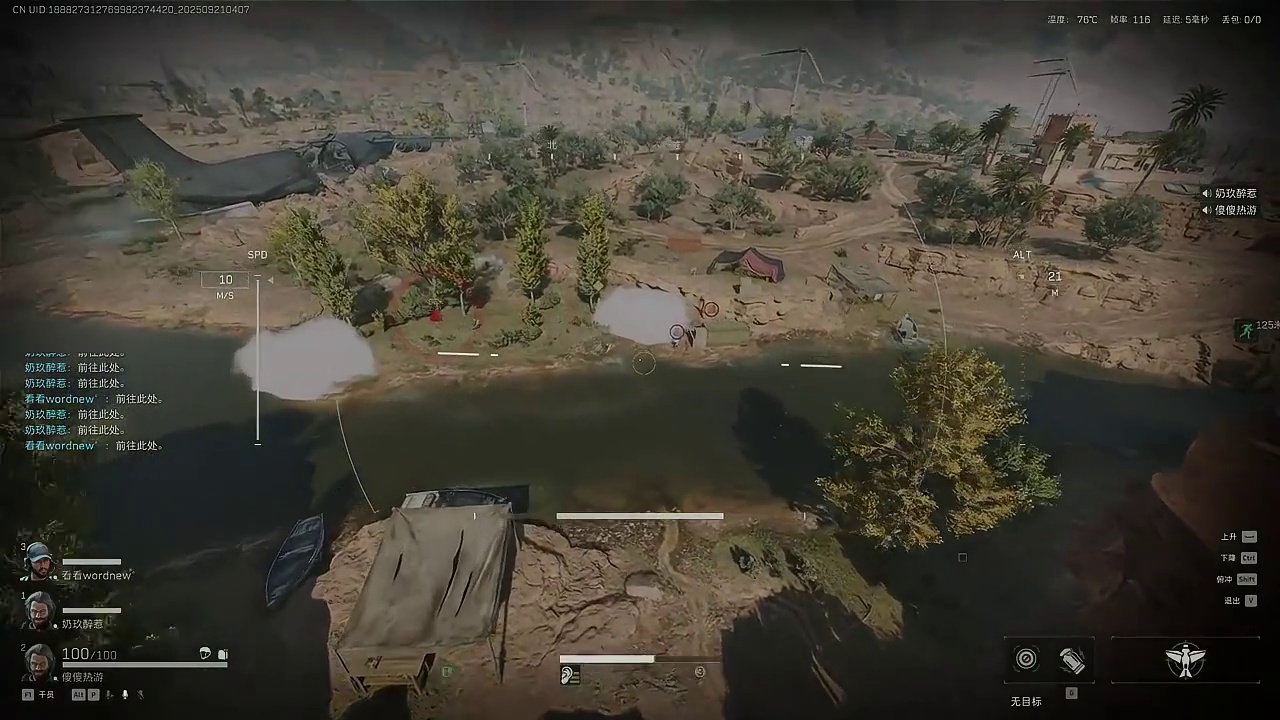 三角洲行动发现一群神秘的人 #三角洲行动 #三角洲行动周年庆 #三角洲行动攻略 #三角洲行动欢乐剧场