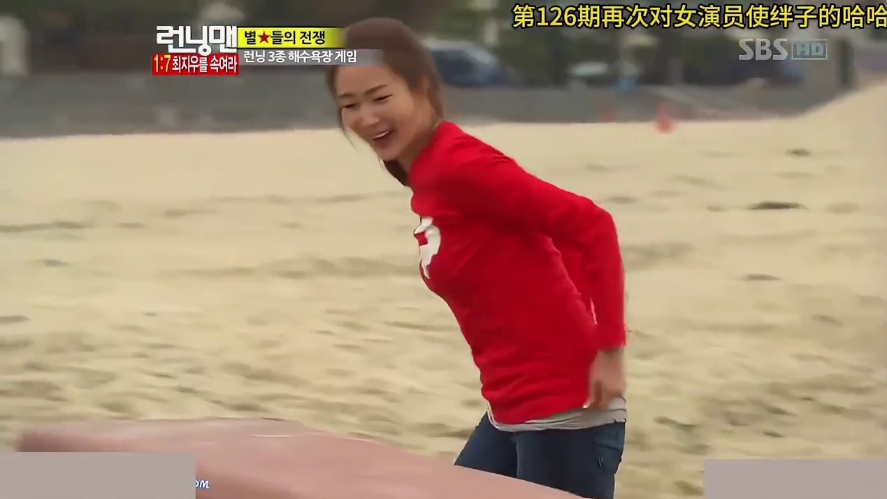 再次对女演员使绊子的哈哈，RM经典一刻第126期   1