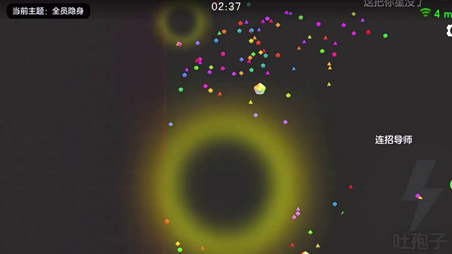 《应该是地图有bug》#球球大作战 #球球霸屏挑战 #球球大作战VR #球球大作战VR #这个游戏很