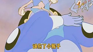 都說年少時(shí)不能遇見太驚艷的猴