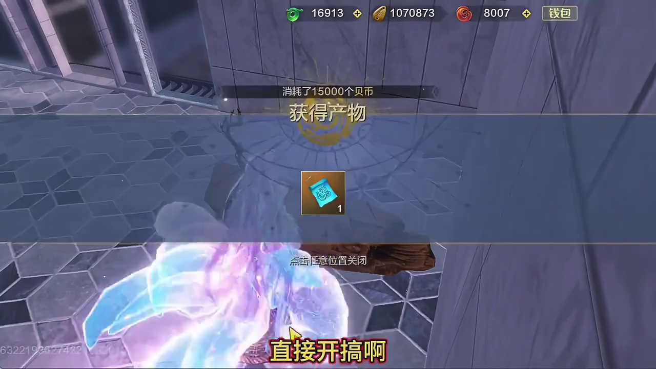 赌70发12排兵魂啊？哎 真的这东西没做我都知道结果了 