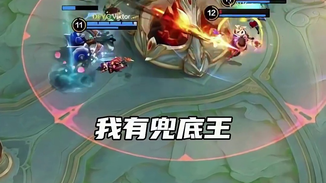 我有兜底王-唐泽龙