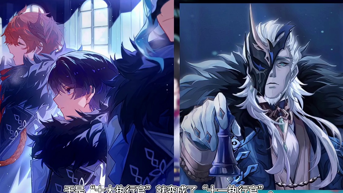 「原神」所有执行官命座图案终于公布！隐藏的第十席竟是他！ 「原神」所有执行官命座图案终于公布！隐藏的