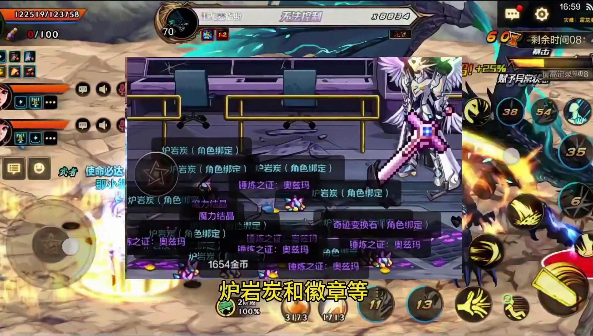 手游深渊新添掉落，惊现五彩晶块？