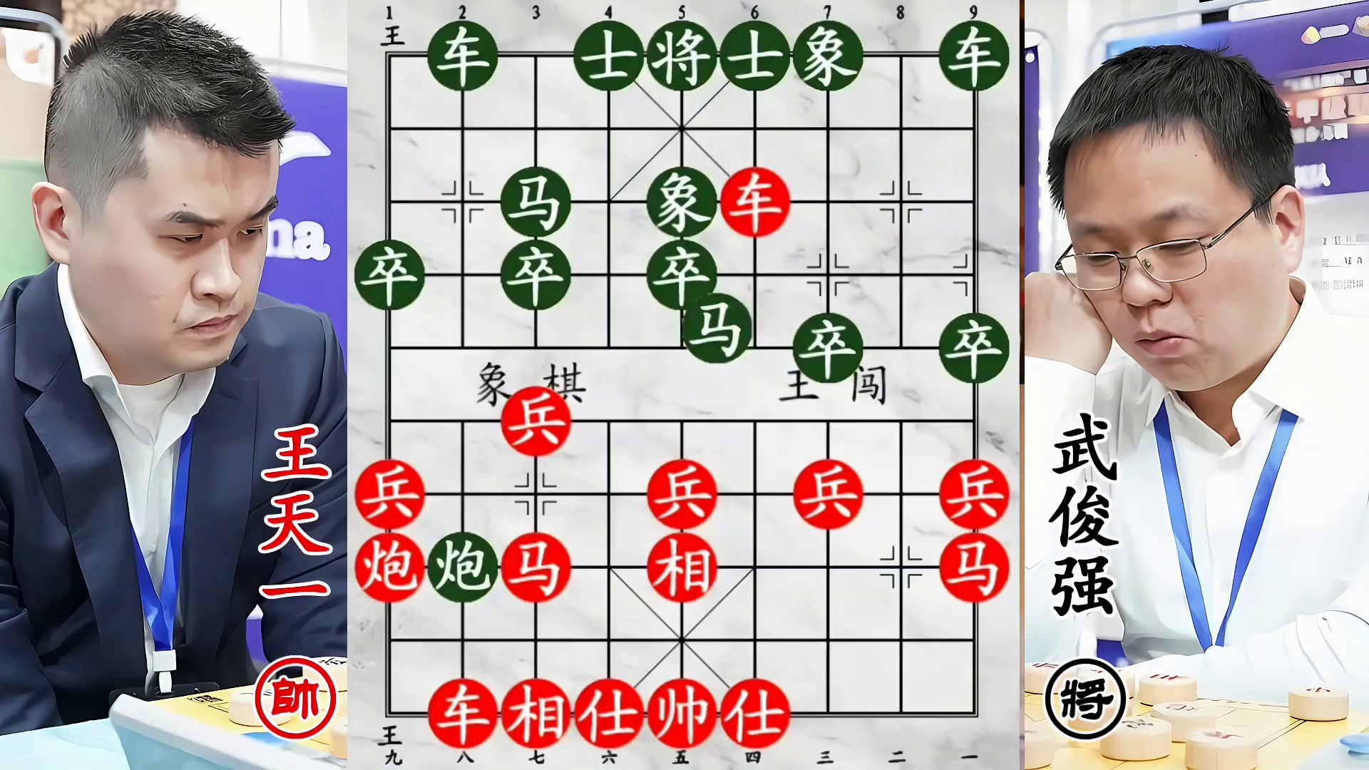 六万奖金收官战！王天一取胜，便趁势庆生日！