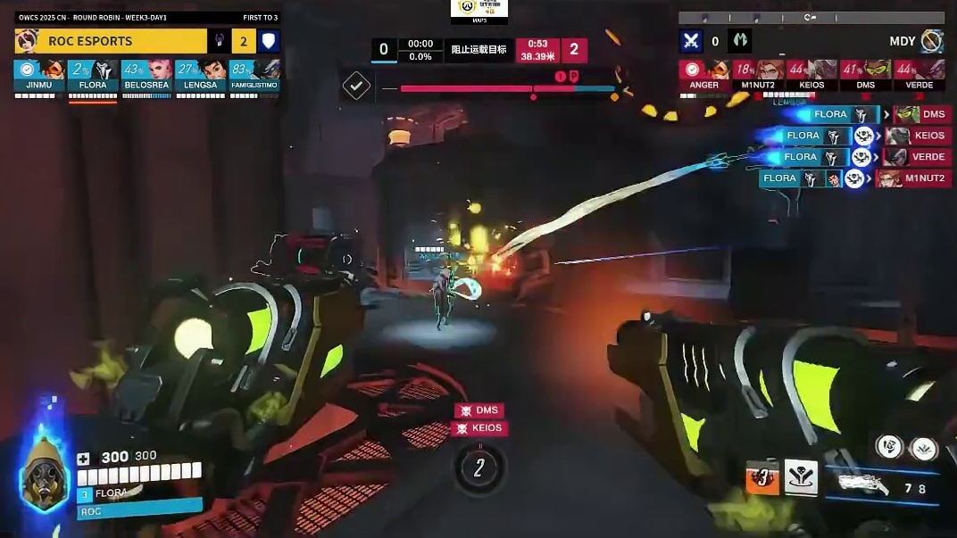 死亡绽放一锤定音，FLORA死神四杀！守望先锋OWCS