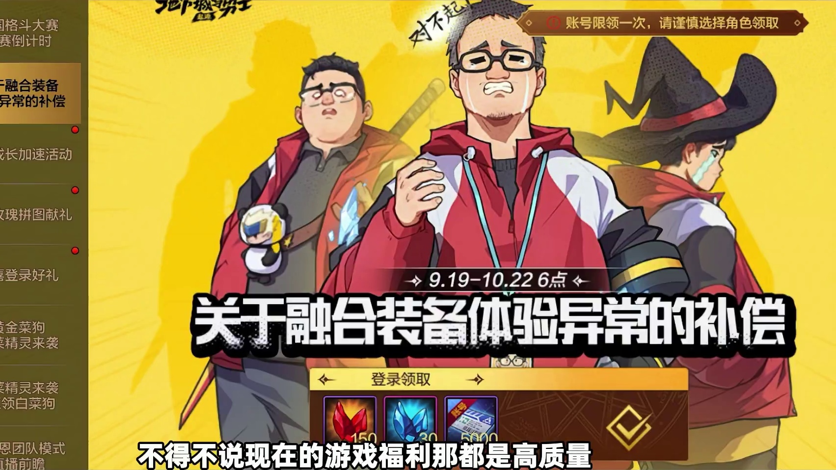 安图恩团本重磅福利升级！ 20武器直接送，通关两次攻坚战拿毕业武器！