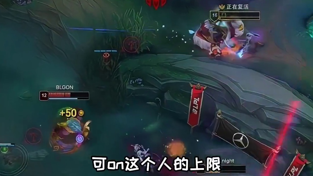 2025LPL总决赛：BLG VS TES BO5 3 BLG笑到最后！IG TES谁去对T1？！#
