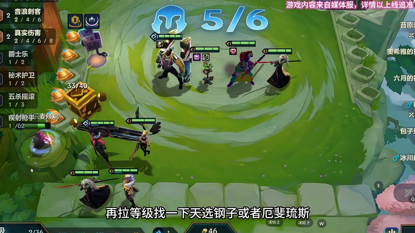 s10赛季首个大型双彩羁绊10心之钢和10KDA，男团和女团携手出道！
#金铲铲之战 #有钢玩钢没钢