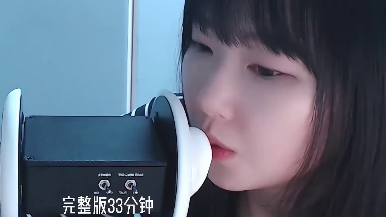 口腔音和面膜的声音还有层叠音效2