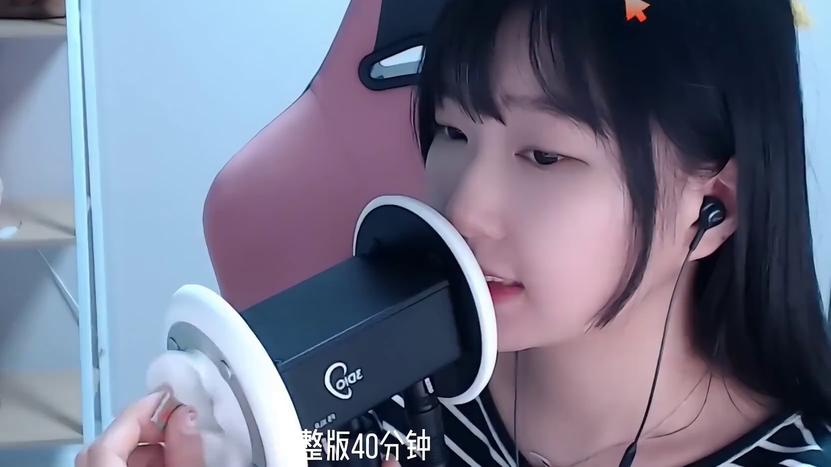 ASMR 3dio有层次感的耳音充满了耳麦，声控解压助眠3