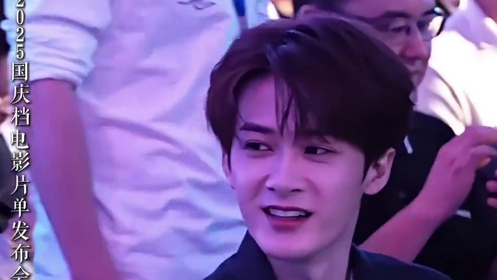 #檀健次 携#电影震耳欲聋 亮相2025国庆档电影片单发布会
