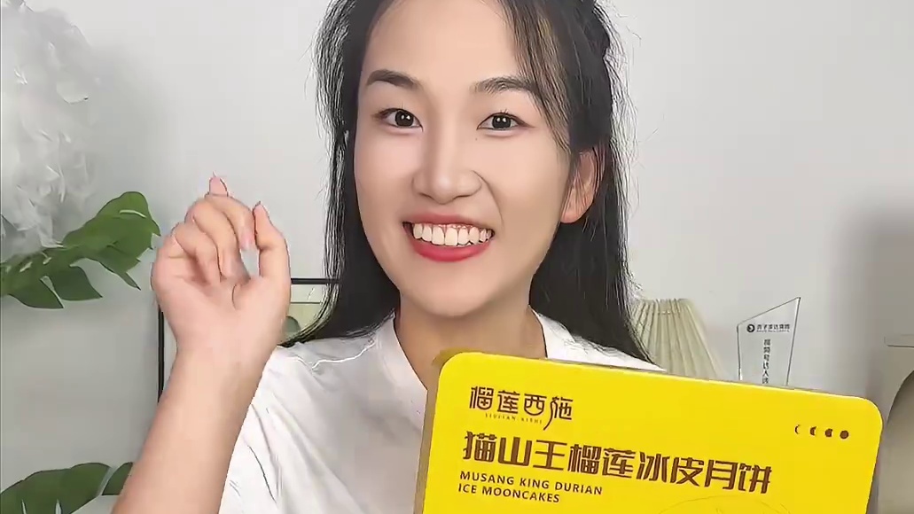 中国电影报道来榴莲西施总部溯源啦！！！ 一年只吃一季榴莲西施猫山王榴莲冰皮月饼终于来啦！软糯香甜，满