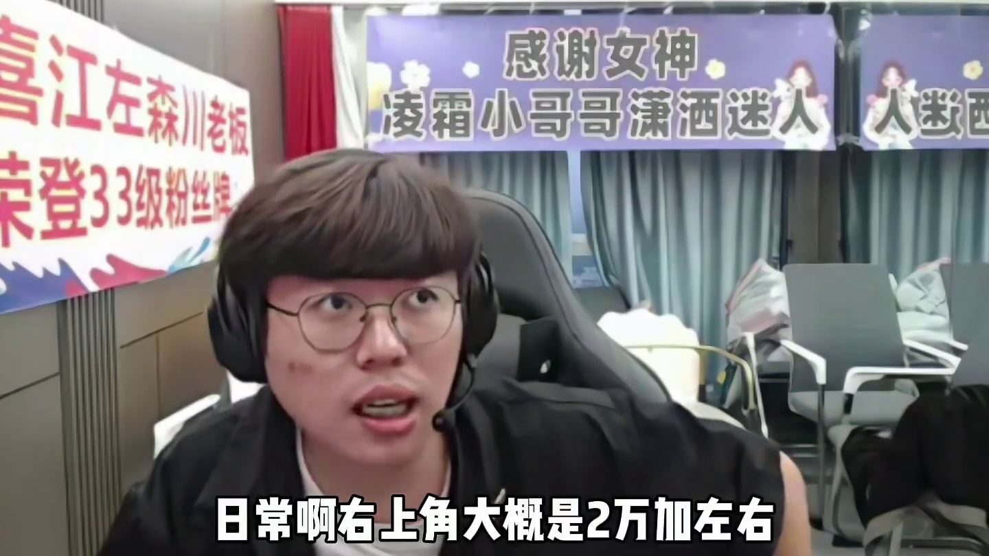 狂魔哥点评户晨风账号封禁事件，直言封禁只会让户晨风越来越火