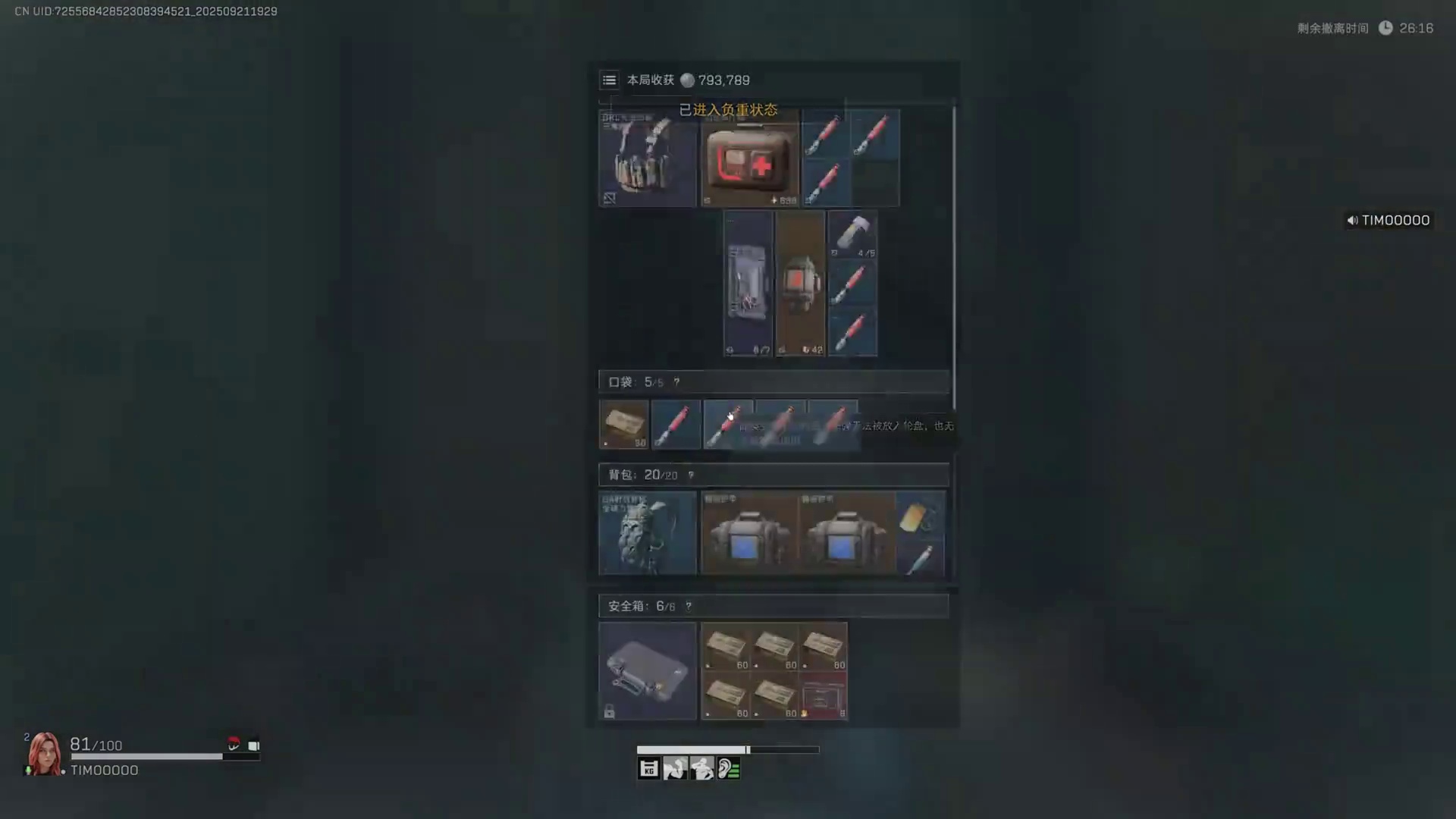 嗯有啥话跟设计师说去吧 #棠舟电竞 #棠舟园区