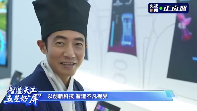 小撒的五星好屏推荐！天工屏挑战60万次的弯折测试