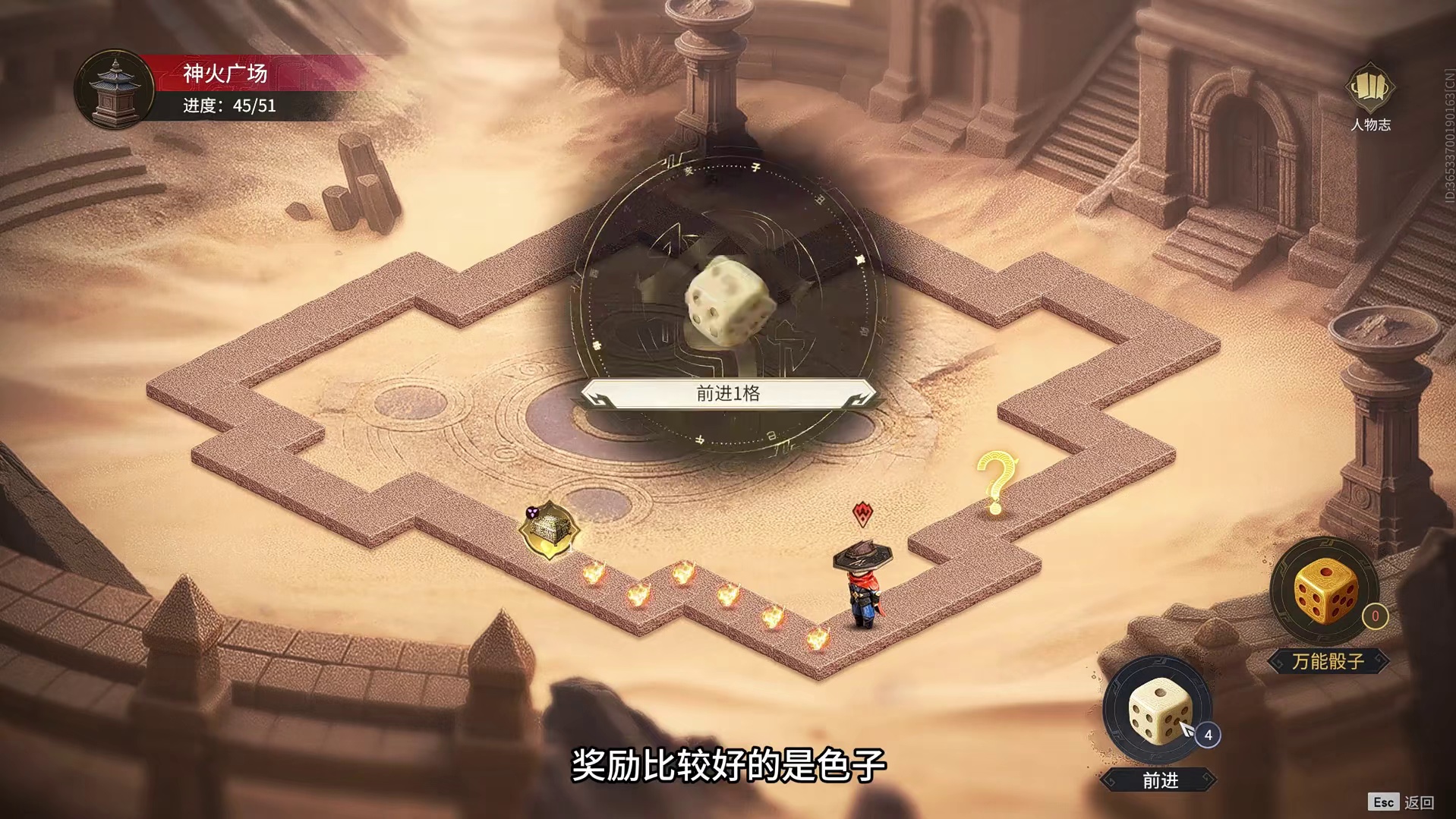 神火广场奇遇揭秘续篇 #我的无间时刻 #永劫无间裂变赛季 #永劫无间 #无间争锋