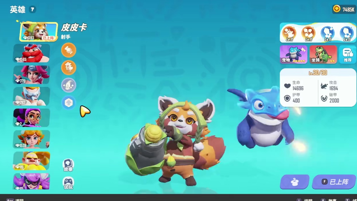 【野蛮人大作战2】 早安杯单英雄挑战赛之皮皮卡冠军产生！ 手#这也能开播 #一起播游戏#野蛮人大作战