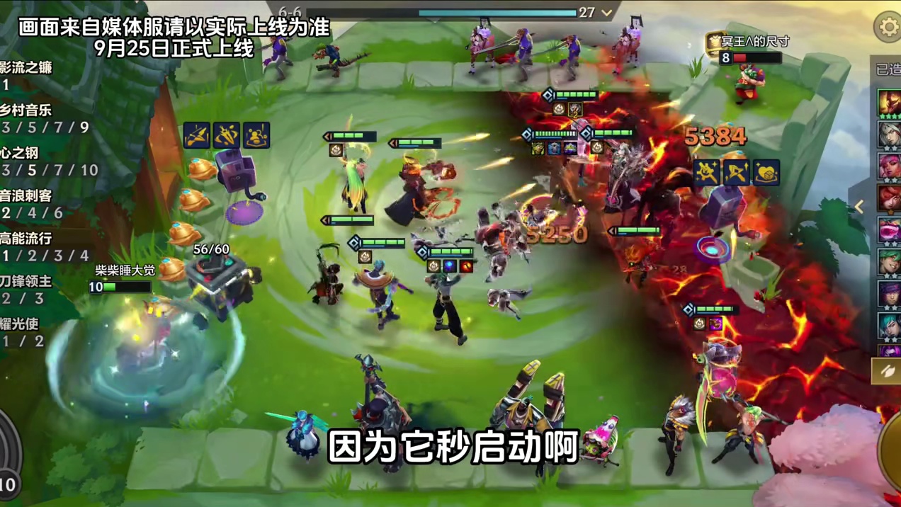 比10心之钢还厉害的9乡村战马？#金铲铲之战 #金铲铲强音对决返场 #有钢玩钢没钢硬钢 #钢只有零次