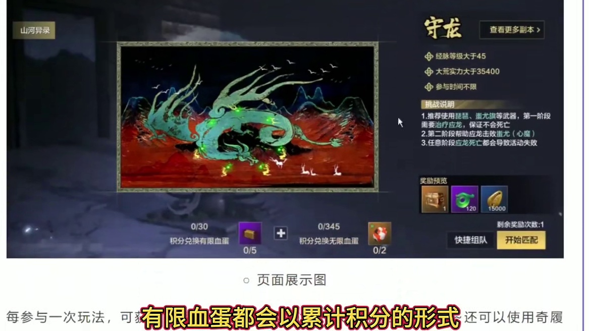 秘术“百亿补贴”来了！又能白嫖无限血蛋了！百日归简第4弹同步 上线，大量玩法简易化 便捷化更新非常不