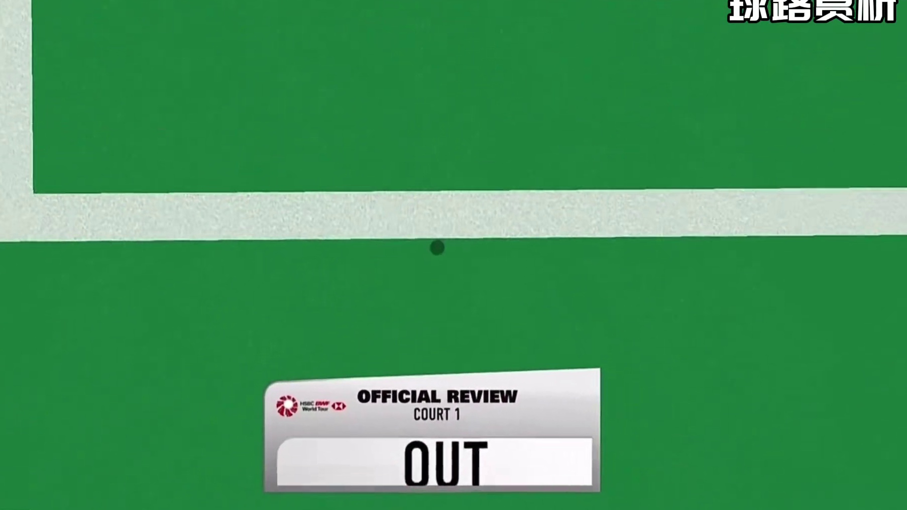 徐金组合 男双决赛第一局