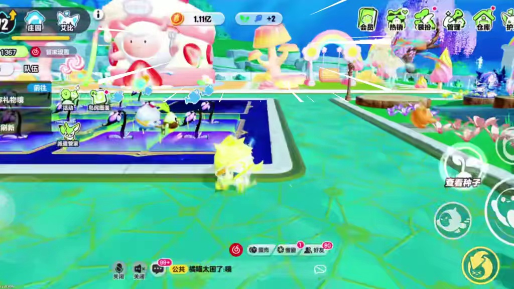 蛋仔疯狂农场 蛋仔奇思妙想计划、蛋仔遇上华流文化