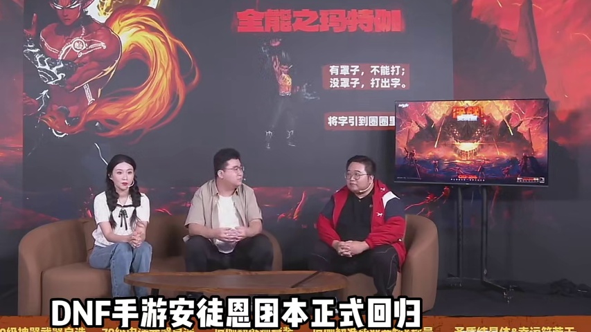 安徒恩团本怎么打？ #DNF手游安徒恩团本 #DNF手游