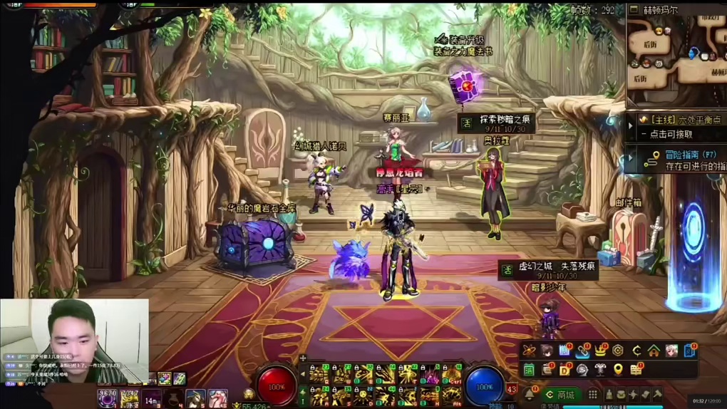 一百万包增幅全身16最新进展！！目前花费46万！4件16！！单点永远的神！！#dnf #地下城与勇士