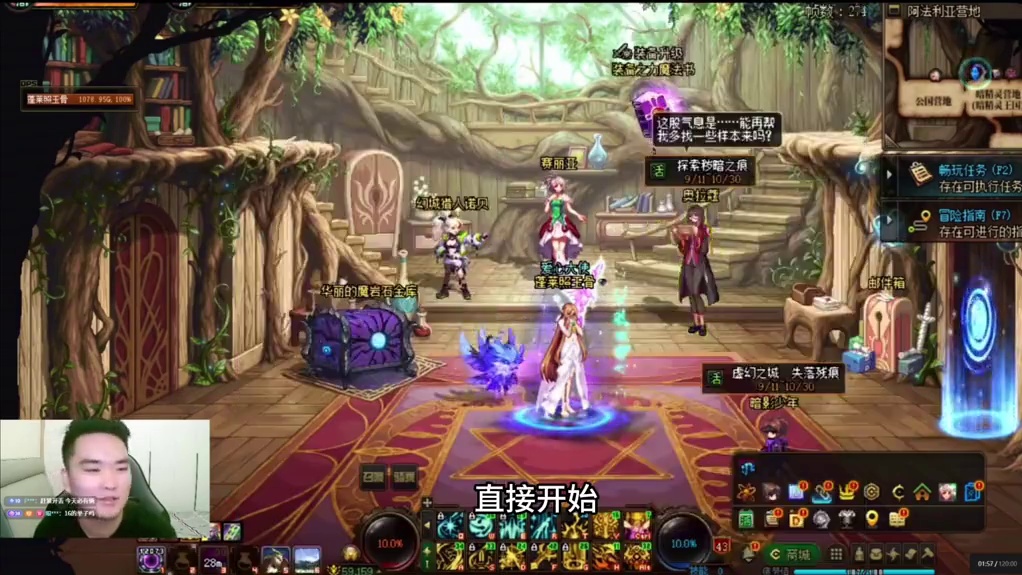 攒攒怪！！接近两百件11-12-13能否成功增幅16！！？耗资2万放手一搏！！增幅16一定要拿捏啊！