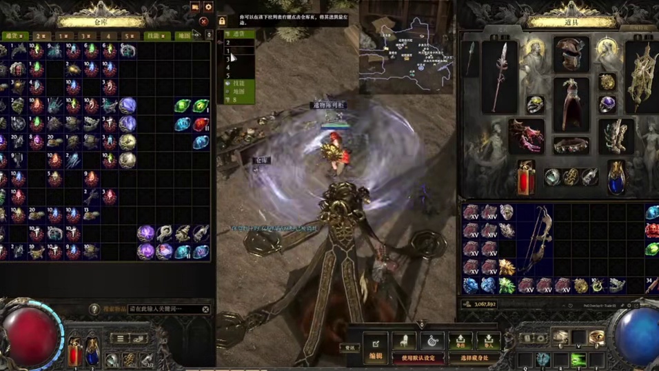 1D成本即可制作锐眼次毕业武器 打穿版本 闪电箭 旋风都有 #流放之路降临 #流放之路降临杂谈 #流