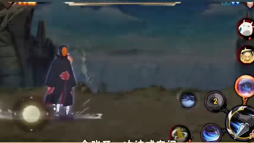 宇智波斑”[ 五影会谈 ] 全技能爆料，要来我的神威空间逛逛吗#火影忍者手游 #火影忍者 #火影最新