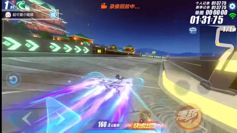 盘点飞车新版本内容！！